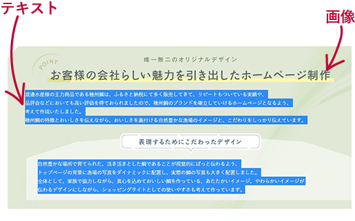 テキスト変更について