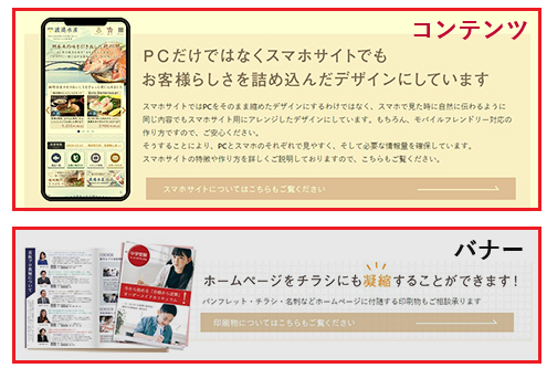 コンテンツ追加について