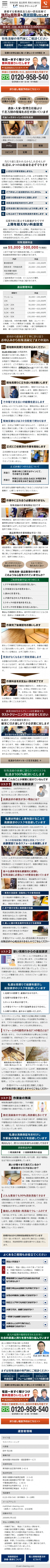 ラストクリーニング