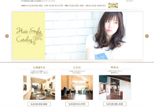 リミットヘアー