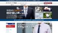 ビジネスシャツ弘温
