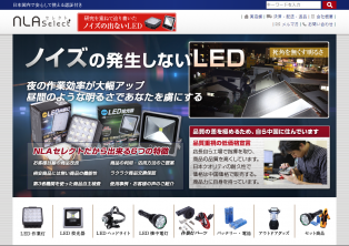 NLAセレクト（Yahoo）