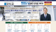ento.jp