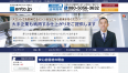 ento.jp