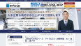 ento.jp