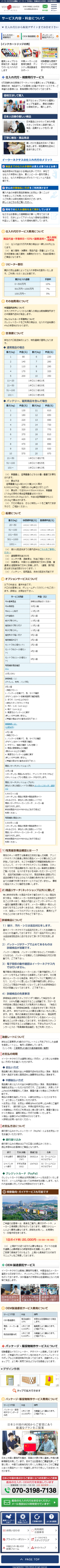 イーウーネクサス