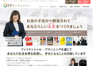 FPエージェンシー